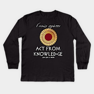 Act from knowledge and live like a greek ,apparel hoodie sticker coffee mug t-shirt gift for everyone Kids Long Sleeve T-Shirt